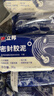 立邦密封胶泥墙壁孔下水道管堵洞胶密封空调孔防虫隔音堵漏胶泥20包 实拍图