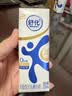 舒化0乳糖全脂牛奶220ml*24盒*2箱  零乳糖 礼盒装 4月底产 实拍图