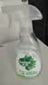 滴露（Dettol）除菌喷雾500ml冰箱清洁剂除味剂冰箱清洗消毒除臭除异味李斯特菌 实拍图