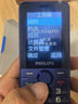 飞利浦（PHILIPS）全新款M19老年手机4G全网通大电池超长待机大声音大屏大字老年人专用学生智能按键功能机 宝石蓝 实拍图