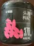 杞里香红枸杞子头茬特级枸杞500g新货宁夏中宁免洗枸杞茶构苟杞茶滋补品 实拍图