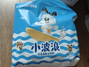 巴布豆（BOBDOG）【未检出甲酰胺】小波浪拉拉裤XXL54片夏季超薄婴儿尿不湿透气 实拍图