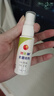 洁悠神JUC 抗菌喷剂长效抗菌材料杀菌细菌真菌喷雾剂【20ml】【小瓶装】 20ml 实拍图
