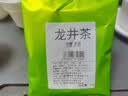 龙井茶2026新茶明前绿茶高山春茶多规格豆香型口粮茶叶自饮送礼 龙井春茶20g试饮装 实拍图