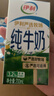 伊利【新鲜日期】纯牛奶苗条装 200ml*24盒优质乳蛋白 礼盒装 6月产 实拍图