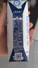蒙牛特仑苏脱脂纯牛奶250ml*16盒 健身减脂 送礼优选礼盒装 实拍图