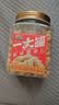 三只松鼠罐装腰果仁500g高蛋白质越南每日坚果炒货干果休闲零食团购送礼 实拍图