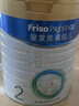 美素佳儿（Friso）皇家较大婴儿配方奶粉 2段（6-12个月）800克 乳铁蛋白 新国标 实拍图