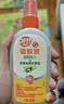 雷达（Raid）欧护驱蚊喷雾100ml*4（芦荟*2+金银花*2）户外驱蚊 驱蚊液 实拍图