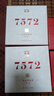 大益TAETEA茶叶普洱茶熟茶4年陈化7572饼茶盒装200g/饼经典标杆口粮茶 实拍图