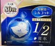舒蔻尤妮佳1/2省水湿敷棉化妆棉敷脸保湿卸妆棉水疗增量装自营80枚 实拍图