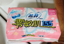 苏菲零敏肌超薄透气清香型护垫迷你卫生巾155mm48片迷你姨妈巾 实拍图