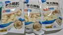 塔拉·额吉酸奶酪酥500g内蒙古特产奶酪零食 奶疙瘩包装升级草原风味 实拍图