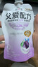 简爱父爱配方儿童酸奶 2%蔗糖果蔬 100g*6 宝宝酸奶零食 营养早餐 实拍图