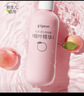 贝亲（Pigeon）桃叶精华 婴儿液体爽身露 四季通用 200ml IA171 实拍图