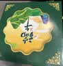 稻香村月饼礼盒 苏式月饼1200g中秋福利五仁百果椒盐黑麻酥皮4味16饼 实拍图
