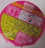 日清麻辣牛肉风味75g*12杯整箱装 速食方便泡面早餐面 实拍图