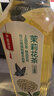 农夫山泉东方树叶茉莉花茶500ml*15瓶无糖茶饮料0糖0脂0卡整箱装 实拍图