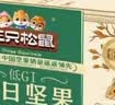三只松鼠低GI每日纯坚果1050g35袋腰果夏威夷果休闲零食礼包团购送礼 实拍图