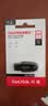 闪迪（SanDisk）64GB USB3.2 U盘 CZ550黑色 读速100MB/s 安全加密 数据恢复 学习办公电脑车载 高速大容量优盘 实拍图