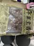 杨大爷烟熏川味腊肠腊肉四川特产麻辣味香肠1斤装500g 需烹饪食用 实拍图