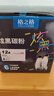 格之格12a硒鼓碳粉 适用hp m1005墨粉 2612a硒鼓 惠普1020墨粉 1010 3050佳能lbp2900打印机碳粉 炫黑6支装 实拍图
