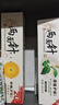 两面针（LMZ）早晚护龈牙膏 减少牙菌斑 呵护口腔健康 家庭多效护理套6支730g 实拍图