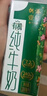 供港壹号有机纯牛奶250ml*12盒 3.6g乳蛋白 送礼盒装 实拍图