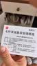 【原研进口】施图伦 七叶洋地黄双苷滴眼液0.4ml*10支 6盒 不含防腐剂 实拍图
