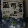 三只松鼠每日蓝莓干500g 蜜饯果干酸甜休闲零食下午茶孕妇儿童健康零食 实拍图
