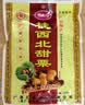 桂西北甜栗熟板栗仁 香甜板栗即食甜板栗糖炒板栗夜宵零食广西特产礼盒 桂西北甜栗100g*5袋 实拍图