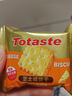 Totaste土斯芝士咸饼干255g早餐薄脆梳打饼干儿童孕妇休闲零食送礼 实拍图