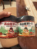 屋头高山脆萝卜干脆萝卜丁下饭菜咸菜榨菜香辣+麻辣230g*2瓶 实拍图