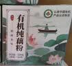 丙田 古法纯藕粉礼盒1.2kg 西湖无添加糖莲藕粉 正宗老牌子术后孕产妇 实拍图