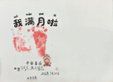 摩多 满月留念马宝满月宴手脚印泥相框摆台30天纪念礼物照片款 实拍图