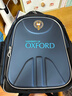 UNIVERSITY OF OXFORD英国牛津大学小学生书包男孩减负护脊儿童女1-3-6年级防水双背包 X178深蓝 小号1-3年级 实拍图