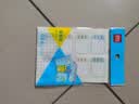 得力（deli）姓名贴48枚小学生彩色名字贴纸22*33mm幼儿可爱卡通贴纸自粘标签贴6432随机款式发货 实拍图