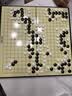得力（deli）围棋套装五子棋磁石围棋棋盘露营361颗学生开学礼物桌游加大号 实拍图