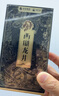 狮峰牌2026年新茶绿茶西湖龙井茶叶明前精品50g润字罐装送礼自己喝 实拍图
