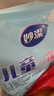 妙洁儿童一次性PE手套200只  推荐4-7岁 食品级餐饮画画手套 独立包装 实拍图