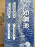 伊利安慕希希腊风味早餐酸奶原味205g*12盒 礼盒装 实拍图