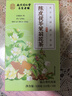 南同神州茉莉花陈皮茯苓排浊体香养生祛湿茶包健脾养胃调理去体内湿气重女 实拍图