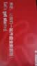 天语T2老年人手机4G全网通超长待机直板按键大字大声音大屏学生专用备用功能机只打接电话老人机 红色 助老公益 实拍图