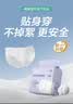 全棉时代一次性内裤女纯棉月子免洗不掉絮 灭菌M码10条 实拍图