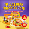 三养（SAMYANG）火鸡面三养芝士火鸡面方便面700g(140g*5)早餐泡面拌面宵夜速食 实拍图