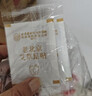 内廷上用老北京艾草暖足贴艾灸艾叶去除湿气重排体内湿寒艾减肥祛湿三伏贴 实拍图