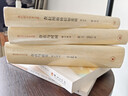  存在主义三部曲 新版精装全3册 尼采 查拉图斯特拉如是说 海德格尔 存在与时间 萨特 存在与虚无 西方哲学经典 三联书店 实拍图