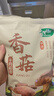 十月稻田 香菇 200g 干香菇 厚蘑菇冬菇 山珍菌菇干货 煲汤火锅炒菜食材 实拍图