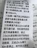 喵喵机错题打印机P1S 作业帮学生错题整理神器家用迷你便携照片热敏打印机 P1S【2寸高清款】限时到手13卷耗材 单机 实拍图