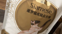 皇家猫粮 暹罗成猫粮 SM38 通用粮 12月以上 2KG 实拍图